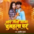 Aashish Yadav