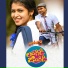 RAMU RATHOD