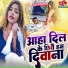 Gyanu Yadav