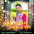 Jaimin Pandya