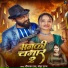 Deepak Rao, Neha Raja