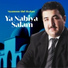 Maamoun Abd Alsalam