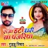 Guddu Nishad