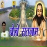 Laxman Hirwani
