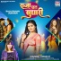 Khushbu Tiwari KT