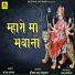 Bhanwar Sagar
