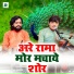 Shivam Surila
