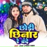 Raja Rangila Yadav
