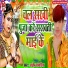 Saheb Sawariya