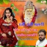 Damodar Kasana