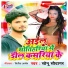 Sonu Saudagar