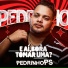 Pedrinho PS
