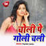 Nagender