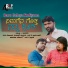 Parasu Kolur, Mk Shravan, Panchakshari M