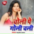 Nagender, Amrita