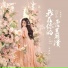 蒋蕙林