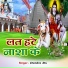 Jitendra Jitu