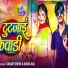 Sanjay Sanehi, Aisha Raj