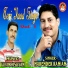Narender Ranjan