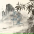 阮言Ruany
