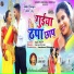Ajay KCP