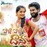 Praveen Kumar