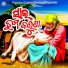 Sricharan Mohanty