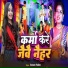 Sonam yadav