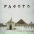 Pagoto
