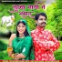 Shyam Bidiyasar