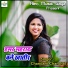 Chandani Chanchal