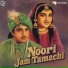 Runa Laila, Ghulam Ali, Rasheed Ahmad Lashari