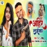 M.s. Golu
