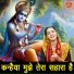 Komal Gouri