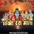 Jagatguru Baal Swami Ji Maharaj