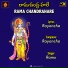 RAMU
