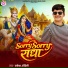 Rakesh, Rohini