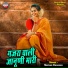 Sarvan Chauhan