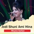 Moyna Sarkar