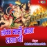 Balkrishan Vaishnav Raila