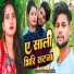 Shalini Singh, Amar Raja