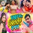 Sonu Sawariya