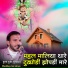 Puran Gurjar