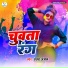 Anjay Anjan