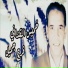 خميس القذافي