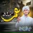 Syed Hammad Yousaf Shah