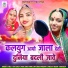 Sita Gehlot