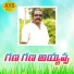 Singer Mallesham