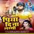 Tufani Lal Yadav, Shivani Singh