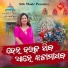 Tapu Mishra